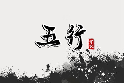老黄历诸神方位查询 今天老黄历查询 今日老黄历