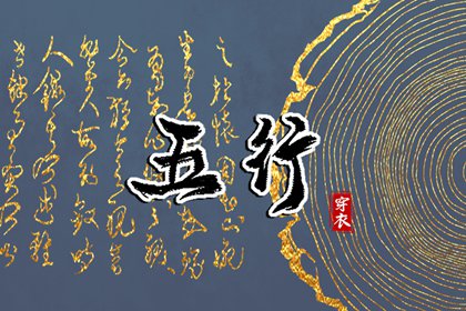 万年历查询黄道吉日 日梭万年历 老黄历万年历黄道吉日吉时查询