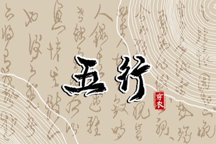 日历老黄历|日历黄道吉日|日历查询年