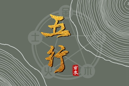 择吉老皇历 择吉黄历每日宜忌 黄历择吉